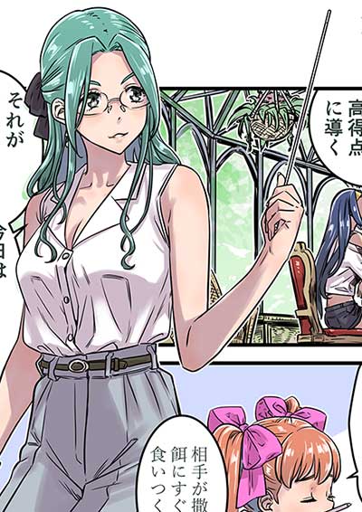 スーパーリアル麻雀 LOVE♥2～7! for PC『第5話 麻比奈家の麻雀指導』のコミックサムネイル画像