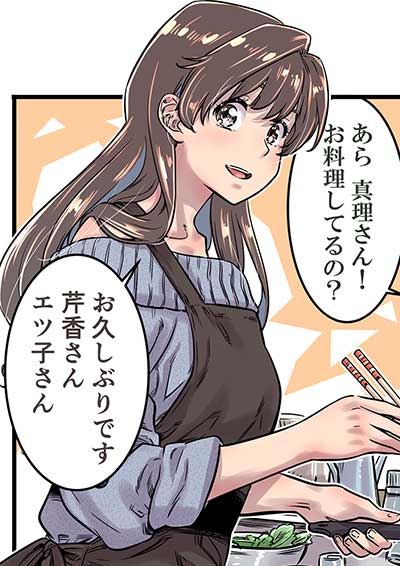 スーパーリアル麻雀 LOVE♥2～7! for PC『第6話 お姉さまたちの夜』のコミックサムネイル画像