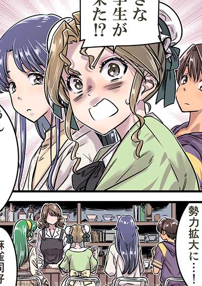 スーパーリアル麻雀 LOVE♥2～7! for PC『第7話 麻雀同好会へようこそ』のコミックサムネイル画像