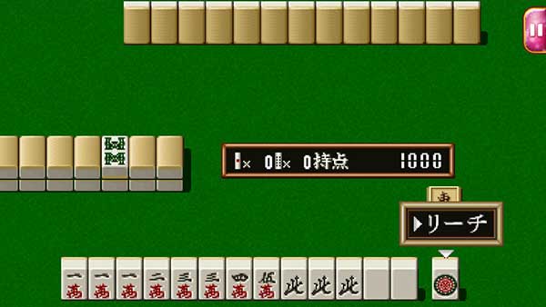 禁断の積込モードを新実装