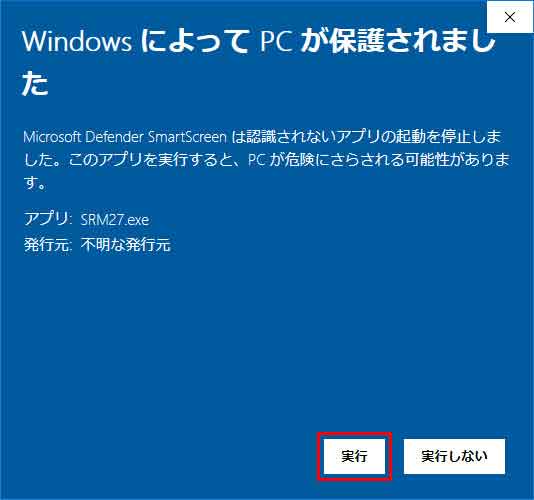 インストール時のエラー画面その２