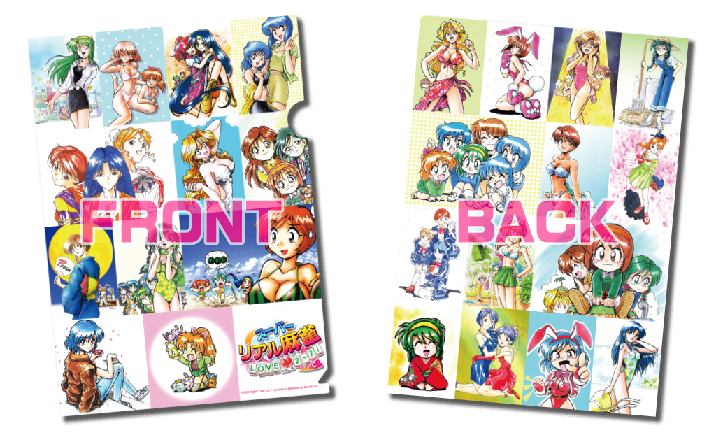 『ミキ・カスミ・ショーコのはじめまして♥』