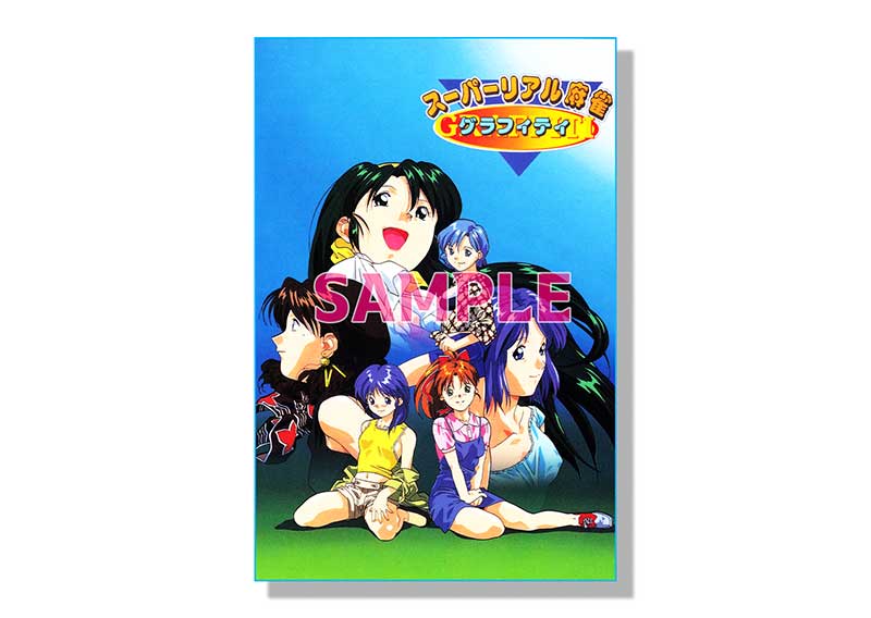 Amazon特典 オリジナル ハンドタオル