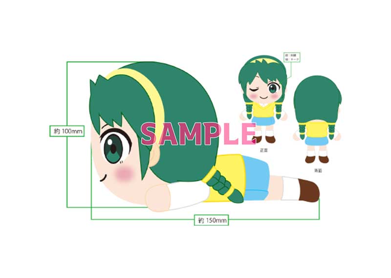 BEEP特典 オリジナル ごろりんショウ子 ぬいぐるみ